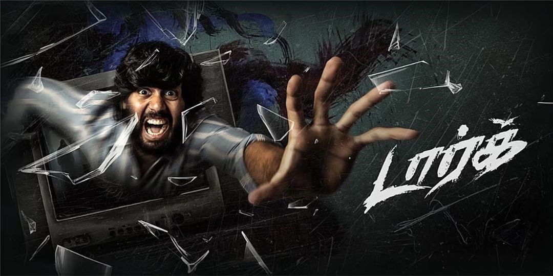 Dark tamil movie 2026
